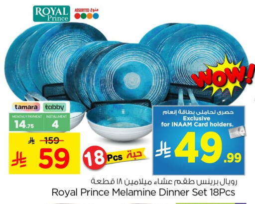 available at Nesto in KSA, Saudi Arabia, Saudi - Al Khobar