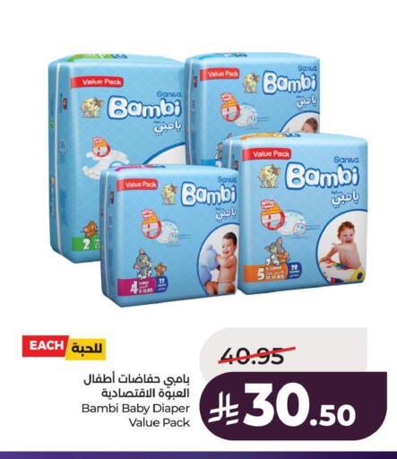 available at LULU Hypermarket in KSA, Saudi Arabia, Saudi - Al Khobar