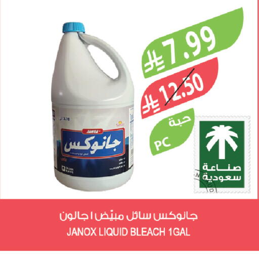 available at Farm  in KSA, Saudi Arabia, Saudi - Tabuk