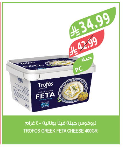 available at Farm  in KSA, Saudi Arabia, Saudi - Al-Kharj