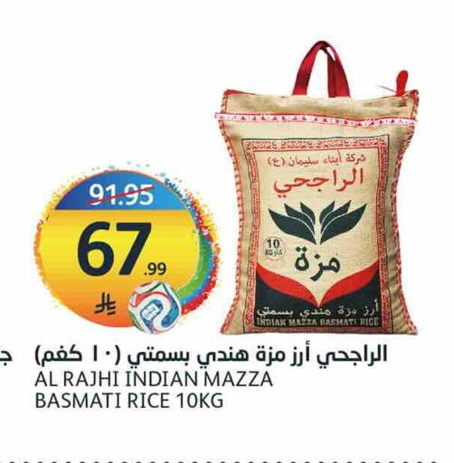 available at AlJazera Shopping Center in KSA, Saudi Arabia, Saudi - Riyadh