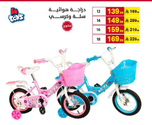 available at Ala Kaifak in KSA, Saudi Arabia, Saudi - Al Khobar