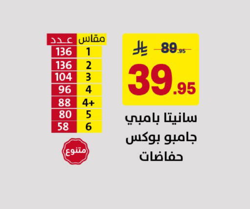 available at Ala Kaifak in KSA, Saudi Arabia, Saudi - Al Khobar