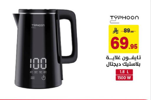 available at Ala Kaifak in KSA, Saudi Arabia, Saudi - Al Khobar