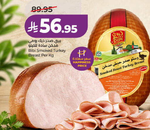 available at LULU Hypermarket in KSA, Saudi Arabia, Saudi - Al-Kharj