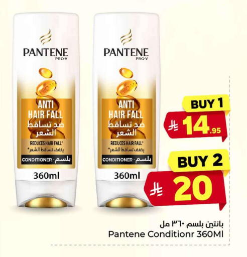 available at هايبر الوفاء in مملكة العربية السعودية, السعودية, سعودية - جدة
