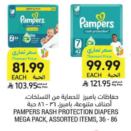 available at Tamimi Market in KSA, Saudi Arabia, Saudi - Tabuk