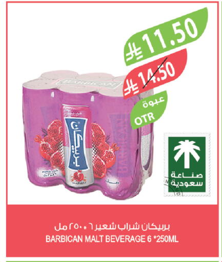available at Farm  in KSA, Saudi Arabia, Saudi - Al-Kharj