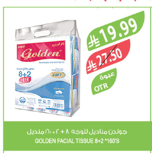 available at Farm  in KSA, Saudi Arabia, Saudi - Tabuk