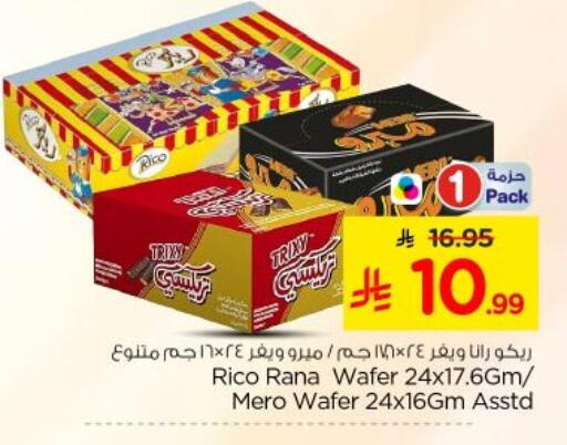 available at Nesto in KSA, Saudi Arabia, Saudi - Al-Kharj