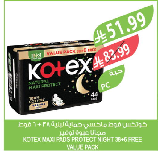 available at Farm  in KSA, Saudi Arabia, Saudi - Al-Kharj