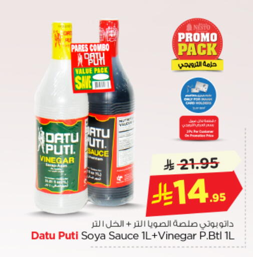 available at Nesto in KSA, Saudi Arabia, Saudi - Riyadh