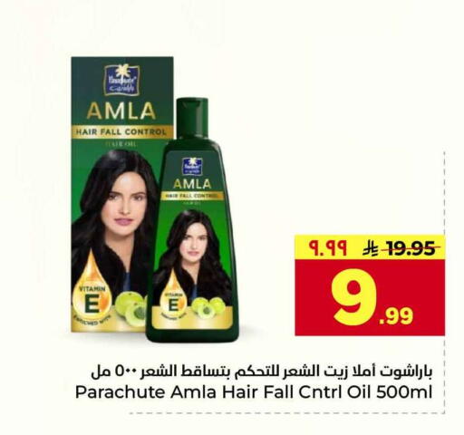 available at Hyper Al Wafa in KSA, Saudi Arabia, Saudi - Al-Kharj