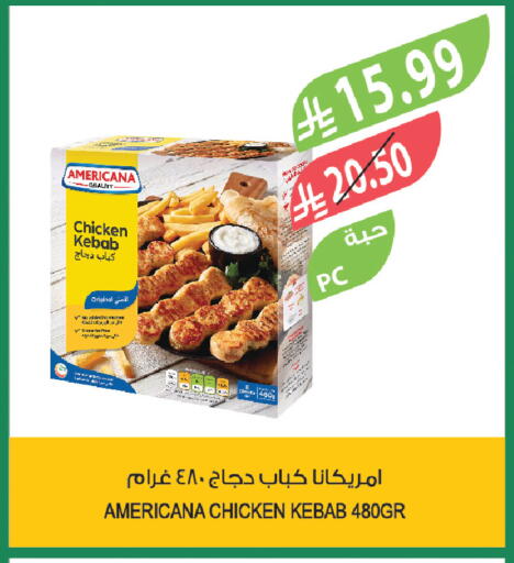 available at Farm  in KSA, Saudi Arabia, Saudi - Tabuk