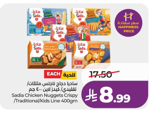 available at LULU Hypermarket in KSA, Saudi Arabia, Saudi - Al Khobar
