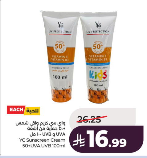 available at LULU Hypermarket in KSA, Saudi Arabia, Saudi - Al Khobar
