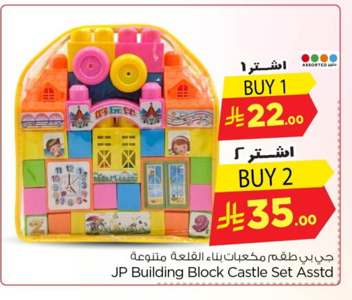 available at Nesto in KSA, Saudi Arabia, Saudi - Al Khobar
