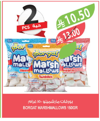 available at Farm  in KSA, Saudi Arabia, Saudi - Tabuk
