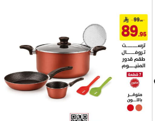 available at Ala Kaifak in KSA, Saudi Arabia, Saudi - Al Khobar