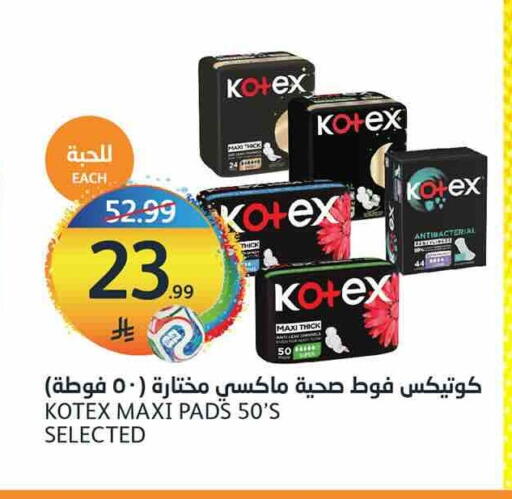 available at AlJazera Shopping Center in KSA, Saudi Arabia, Saudi - Riyadh