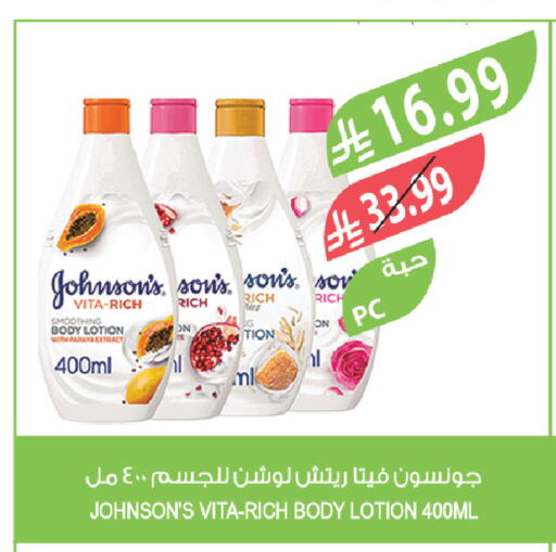 available at Farm  in KSA, Saudi Arabia, Saudi - Al-Kharj