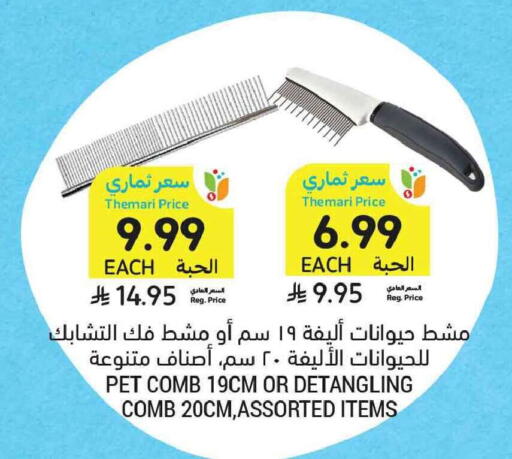 available at Tamimi Market in KSA, Saudi Arabia, Saudi - Medina
