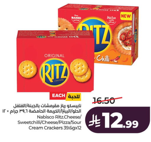 Chilli available at LULU Hypermarket in KSA, Saudi Arabia, Saudi - Al Khobar
