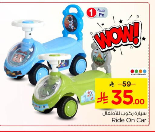 available at Nesto in KSA, Saudi Arabia, Saudi - Al Khobar