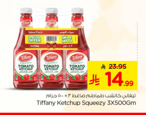 Tomato available at نستو in مملكة العربية السعودية, السعودية, سعودية - المجمعة