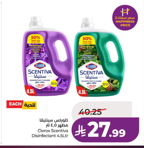available at LULU Hypermarket in KSA, Saudi Arabia, Saudi - Al Khobar