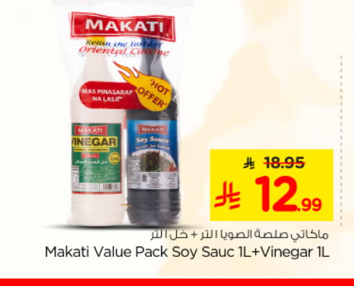 available at Nesto in KSA, Saudi Arabia, Saudi - Riyadh