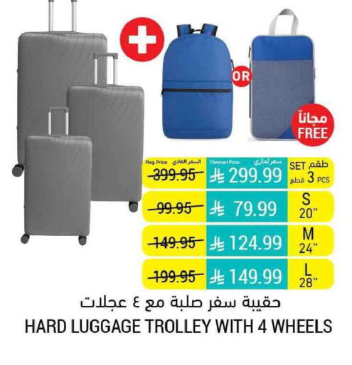 available at Tamimi Market in KSA, Saudi Arabia, Saudi - Tabuk