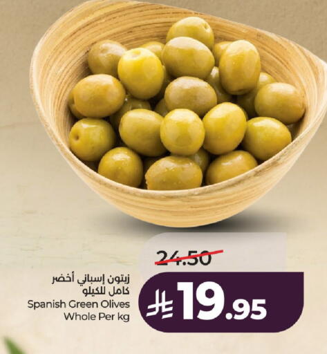 available at LULU Hypermarket in KSA, Saudi Arabia, Saudi - Al-Kharj