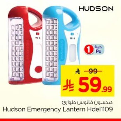 available at Nesto in KSA, Saudi Arabia, Saudi - Al-Kharj