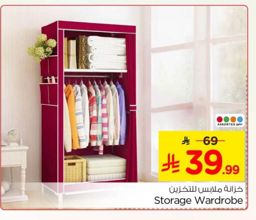 available at Nesto in KSA, Saudi Arabia, Saudi - Al Khobar