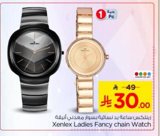 available at Nesto in KSA, Saudi Arabia, Saudi - Al-Kharj