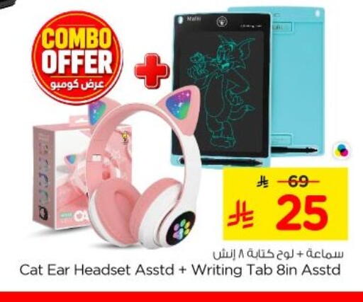 available at Nesto in KSA, Saudi Arabia, Saudi - Al-Kharj