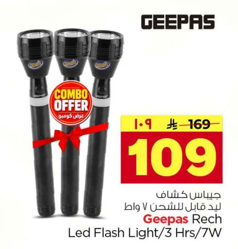available at Hyper Al Wafa in KSA, Saudi Arabia, Saudi - Riyadh