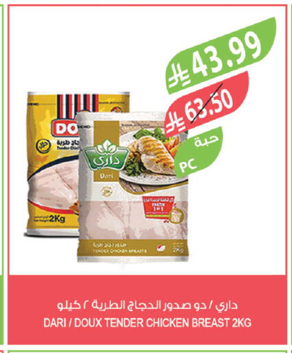 available at Farm  in KSA, Saudi Arabia, Saudi - Tabuk