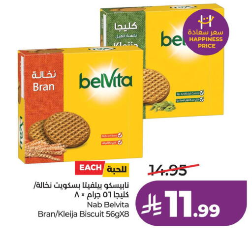 available at LULU Hypermarket in KSA, Saudi Arabia, Saudi - Al Khobar