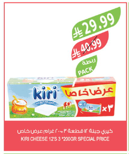 available at Farm  in KSA, Saudi Arabia, Saudi - Tabuk