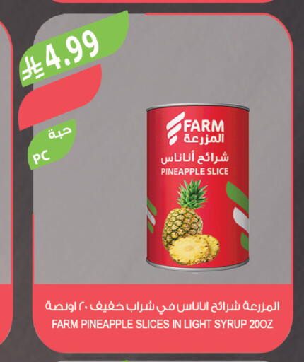 Pineapple available at Farm  in KSA, Saudi Arabia, Saudi - Al-Kharj