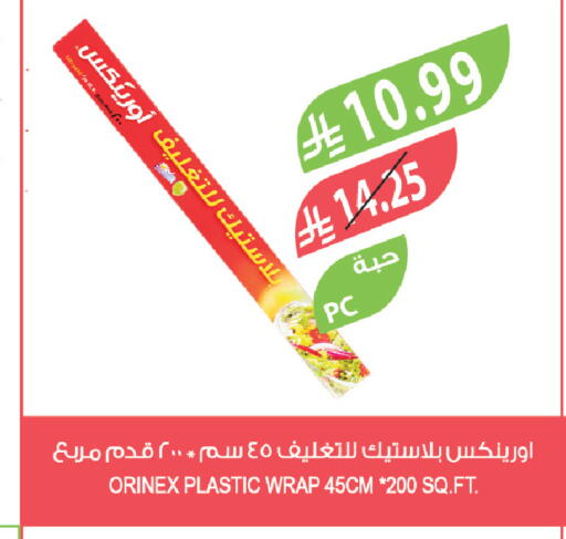 available at Farm  in KSA, Saudi Arabia, Saudi - Tabuk