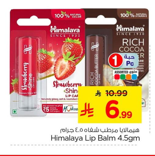 Strawberry available at Nesto in KSA, Saudi Arabia, Saudi - Al Khobar