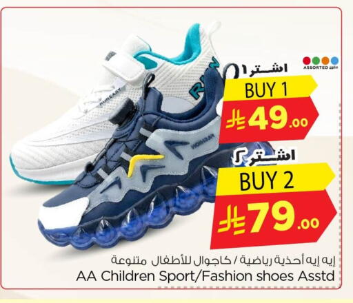 available at Nesto in KSA, Saudi Arabia, Saudi - Al Khobar