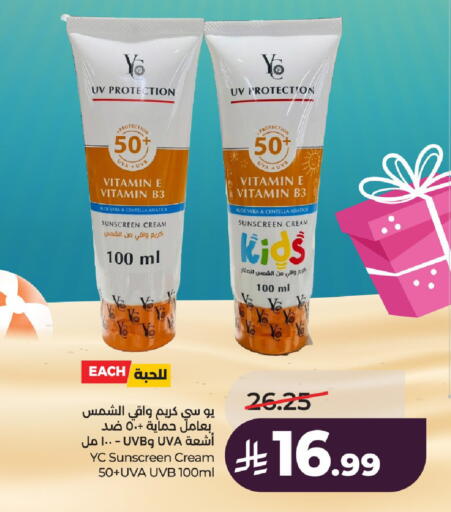 available at LULU Hypermarket in KSA, Saudi Arabia, Saudi - Al-Kharj