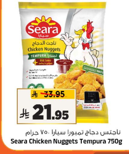 available at Al Madina Hypermarket in KSA, Saudi Arabia, Saudi - Riyadh