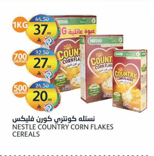 available at AlJazera Shopping Center in KSA, Saudi Arabia, Saudi - Riyadh