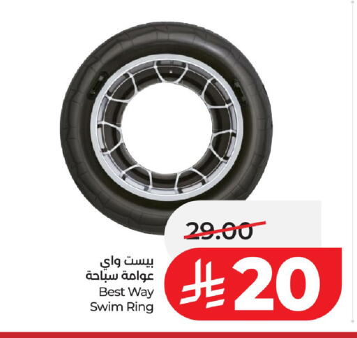 available at LULU Hypermarket in KSA, Saudi Arabia, Saudi - Al-Kharj
