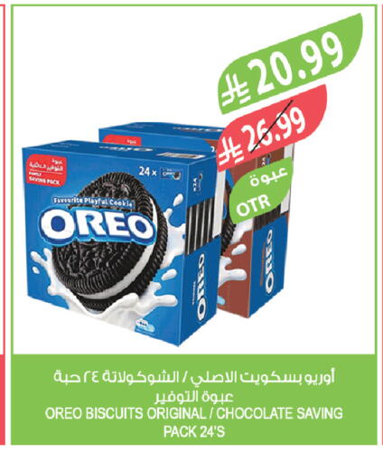 available at Farm  in KSA, Saudi Arabia, Saudi - Riyadh